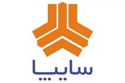 رونمایی سایپا از 4 محصول/ شاهین و آریا جدید در راه بازار