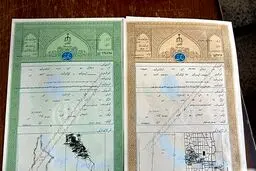سند سبز و زرد / چه تفاوت‌ هایی دارند؟