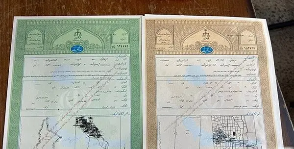 سند سبز و زرد / چه تفاوت‌ هایی دارند؟