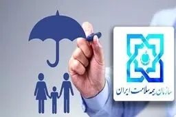 تمدید رایگان بیمه سلامت دهک‌های ۱ تا ۵