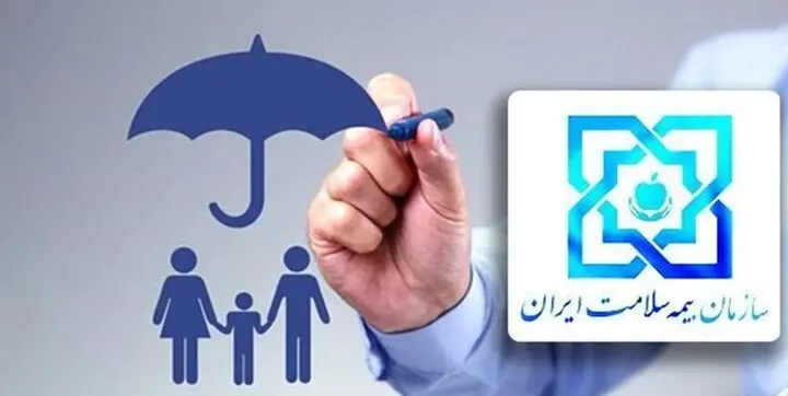 تمدید رایگان بیمه سلامت دهک‌های ۱ تا ۵