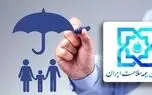 تمدید رایگان بیمه سلامت دهک‌های ۱ تا ۵
