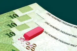 فرآیند حذف 4 صفر از پول ملی آغاز شد