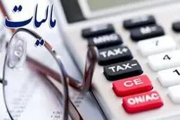 آیامهلت‌های مالیاتی تمدید می‌شود؟