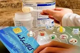 شارژ یارانه دی ماه کودکان ۲ برابر آذر ماه است