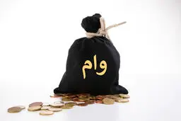 خبری خوش برای فرهنگیان /شرایط دریافت وام ۲۰۰ میلیونی از این بانک /نحوه ثبت نام