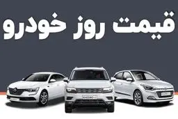 جدول قیمت خودرو امروز 30 بهمن 1403 / بازار آشفته شد