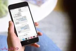 به پیامک جعلی واریز وجه مسکن ملی توجه نکنید