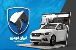 صفر تا صد اطلاعات لازم برای ثبت‌ نام ایران‌ خودرو + نکات مربوط به حساب وکالتی
