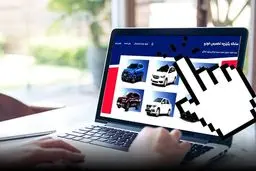 ثبت‌نام گسترده خودرو / متقاضیان با رقابت شدید روبه‌رو شدند 