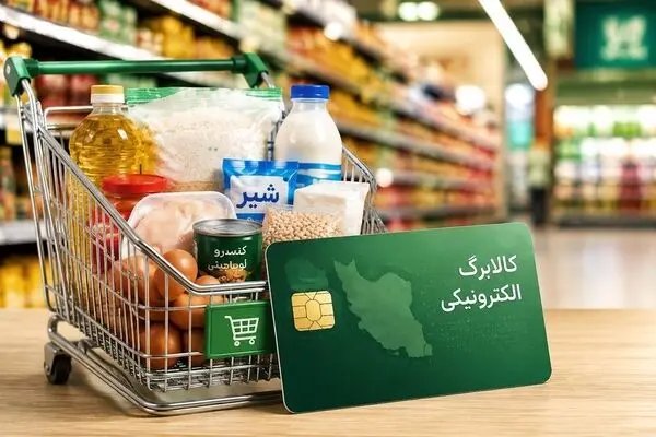 کالابرگ جدید برای ۴۰ میلیون نفر جداگانه پرداخت می‌شود؛ جزئیات