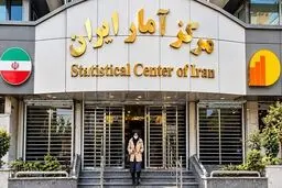 آغاز سرشماری نفوس و مسکن ۱۴۰۵؛ پیامک‌ها از امروز ارسال می‌شود
