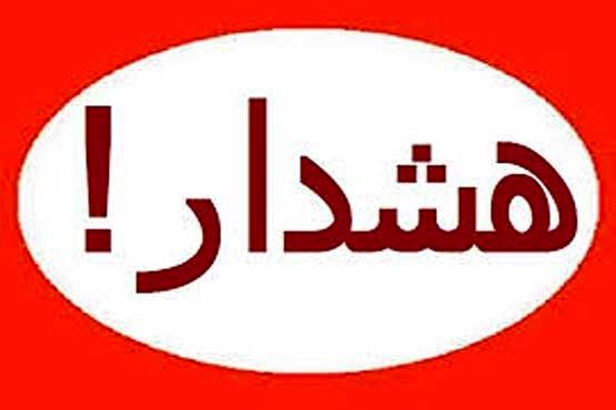 بانک‌ها هشدار دادند:هشدار فوری و مهم بانک‌ها به مشتریان