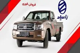 فروش ۴ مدل نیسان زامیاد با قیمت جدید+جدول 