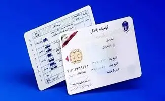 سن دریافت گواهینامه رانندگی به ۱۶ سال رسید + شرایط ثبت‌ نام سال ۱۴۰۵