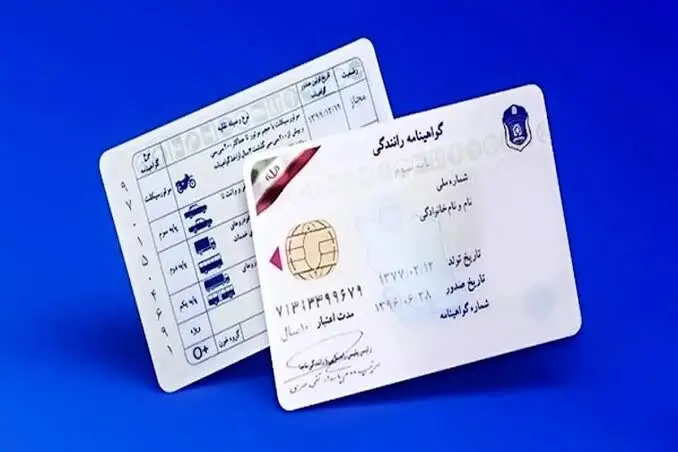 سن دریافت گواهینامه رانندگی به ۱۶ سال رسید + شرایط ثبت‌ نام سال ۱۴۰۵