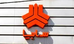  حراج  خودروهای وارداتی سایپا  + آدرس محل خرید از مزایده