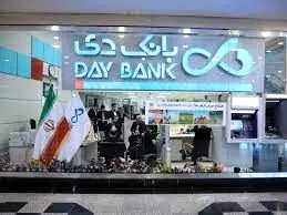 بانک دی استخدام می کند +جزئیات