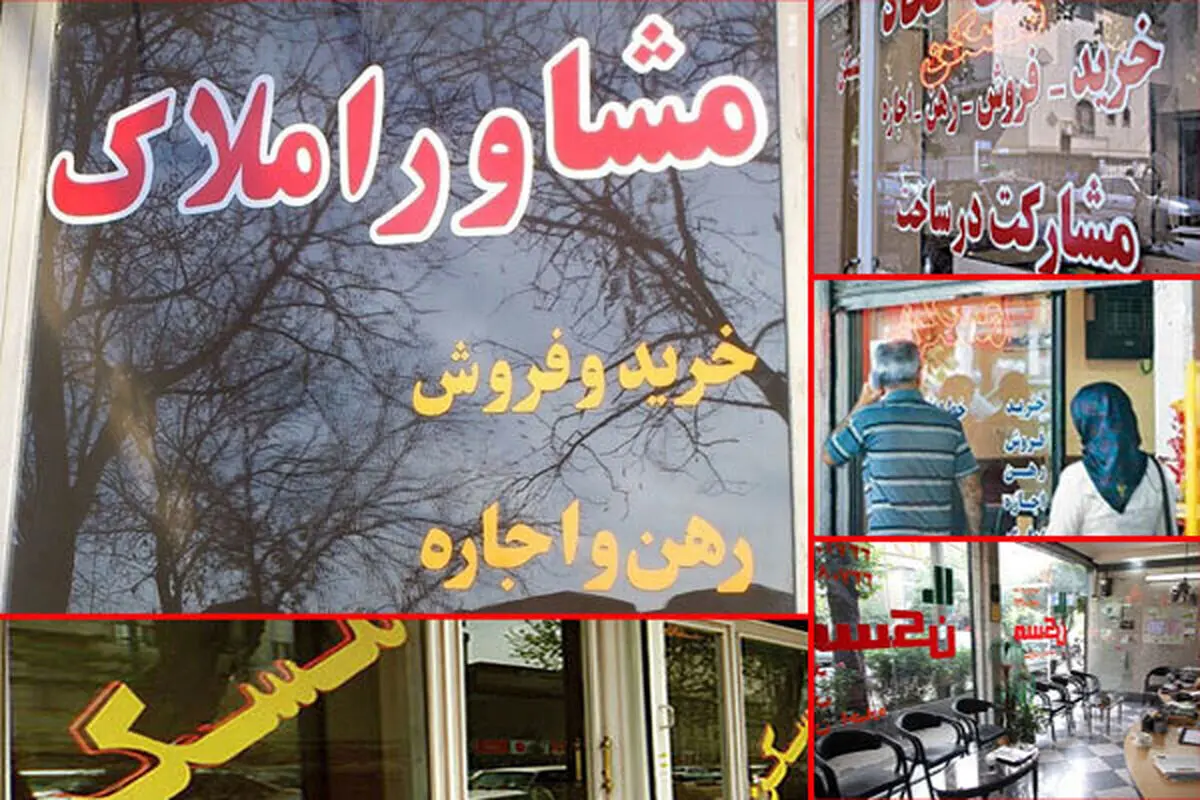 ریزش ناگهانی ۳۰ درصدی نرخ اجاره