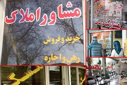 ریزش ناگهانی ۳۰ درصدی نرخ اجاره
