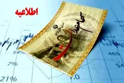 آیا سود سهام عدالت در اردیبهشت ۱۴۰۴ واریز می‌شود