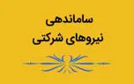 دولت دست به کار شد/ خبر خوش برای نیروهای شرکتی