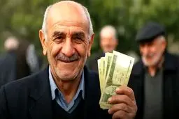 جدول واریز حقوق مردادماه بازنشستگان منتشر شد/تاریخ واریز