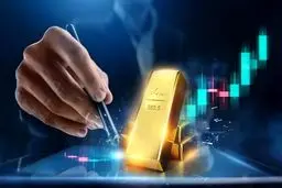 پیش‌بینی مهم اقتصاددانان درباره قیمت طلا در سال ۲۰۲۶ 
