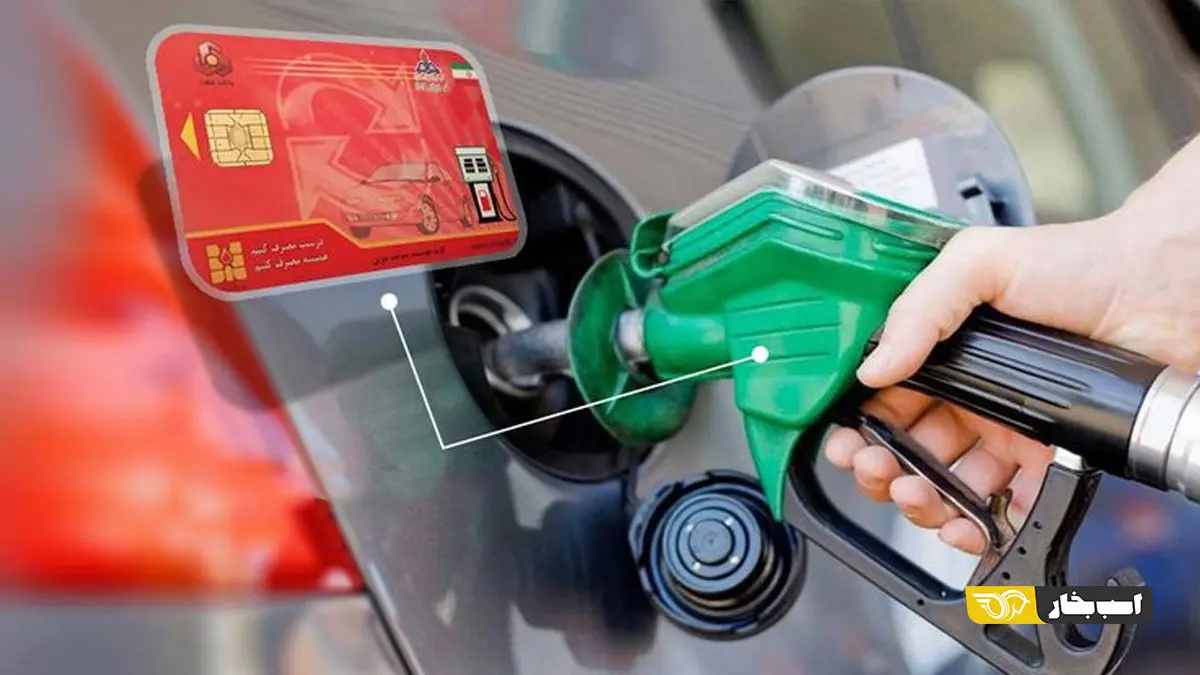 سهمیه بنزین این خودروها قطع می‌شود + اینفوگرافی
