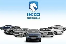 آخرین مهلت ثبت‌نام محصولات ایران خودرو + جزئیات