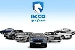 آخرین مهلت ثبت‌نام محصولات ایران خودرو + جزئیات