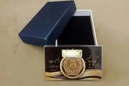 جدول قیمت سکه پارسیان امروز سه شنبه ۲۸ بهمن ۱۴۰۴