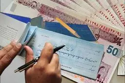 اعمال شرایط جدید صدور و تعداد برگ دسته‌چک از هفته آتی 17 شهریور + جدول 
