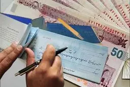اعمال شرایط جدید صدور و تعداد برگ دسته‌چک از هفته آتی 17 شهریور + جدول 