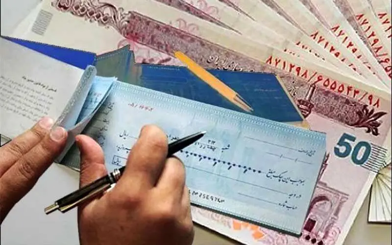 اعمال شرایط جدید صدور و تعداد برگ دسته‌چک از هفته آتی 17 شهریور + جدول 