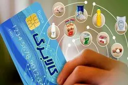 کالابرگ در آبان‌ماه به شیوۀ جدید عرضه می شود