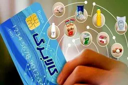 کالابرگ در آبان‌ماه به شیوۀ جدید عرضه می شود