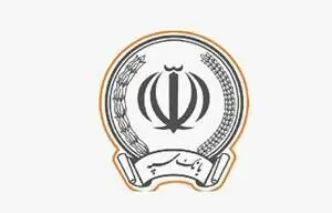 بانک سپه اطلاعیه صادر کرد + جزئیات