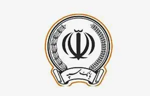 بانک سپه اطلاعیه صادر کرد + جزئیات