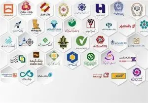 اسامی  بانک های ارائه دهنده چک دیجیتال 