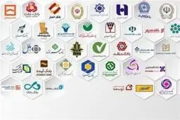 اسامی  بانک های ارائه دهنده چک دیجیتال 