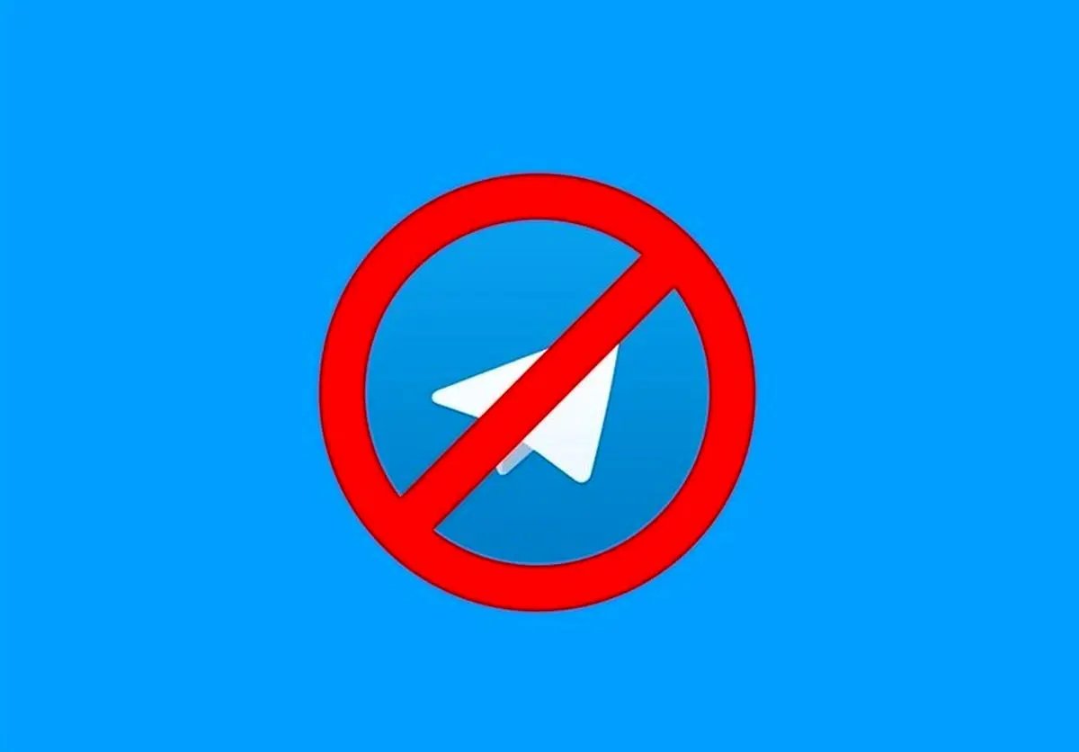 خبر فوری از رفع فیلتر تلگرام