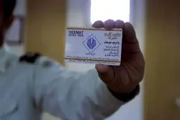 توضیحاتی در باره یارانه معوق حکمت‌کارت بازنشستگان
