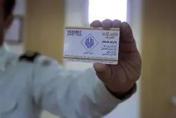 توضیحاتی در باره یارانه معوق حکمت‌کارت بازنشستگان