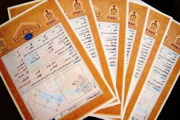معرفی ۳ روش استعلام اصالت سند و وضعیت ثبتی ملک