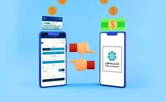امکان انتقال وجه زیر ۳ دقیقه تا ۵۰ میلیون تومان در سرویس پل