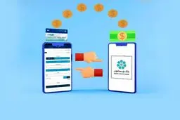 امکان انتقال وجه زیر ۳ دقیقه تا ۵۰ میلیون تومان در سرویس پل