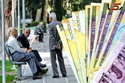 بازنشستگان بخوانند/ دلیل اصلی تأخیر در پرداخت معوقات بازنشستگان مشخص شد 