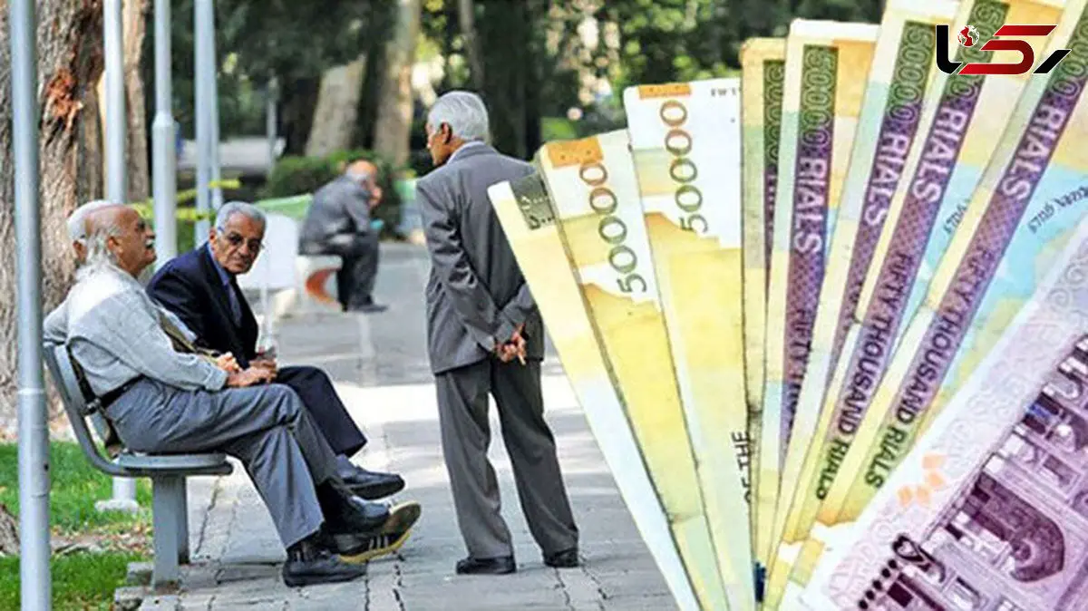 بازنشستگان بخوانند/ دلیل اصلی تأخیر در پرداخت معوقات بازنشستگان مشخص شد 