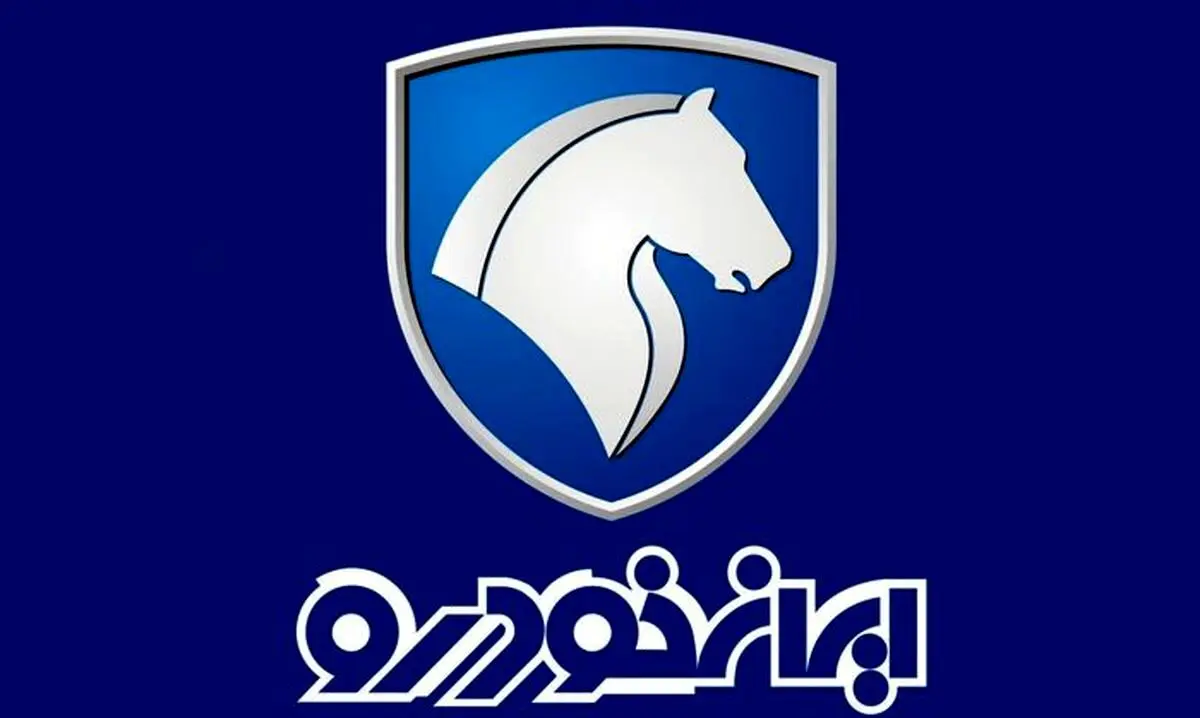آغاز طرح بزرگ فروش «عید تا عید» ایران‌خودرو‌ بزودی